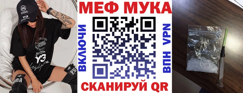Купить Гашиш  Бошки Шишки  СК  Галлюциногенные грибы  Меф  Шебекино
