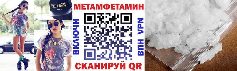 Купить закладки  Шебекино  Amphetamine Розовый 