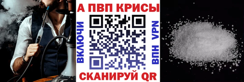 Купить  Шебекино  А ПВП СК КРИС 