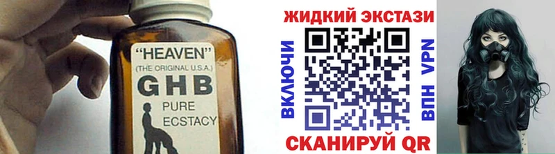 Купить где  Шебекино  БУТИРАТ бутик 
