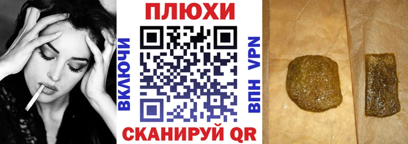 Купить где  Шебекино  Гашиш hashish 