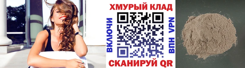 Купить  Шебекино  ГЕРОИН гречка 