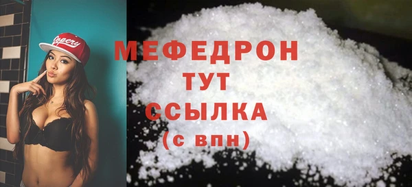mdma Горняк