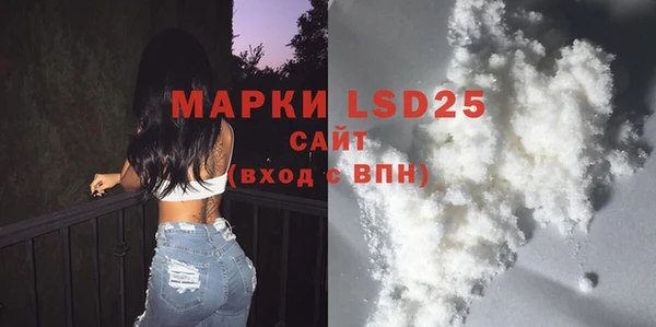 МДПВ Горно-Алтайск