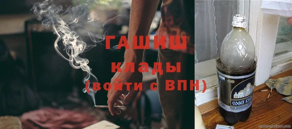 mdma Горняк