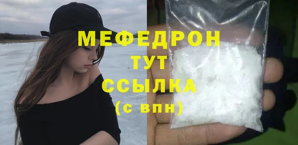 МДПВ Горно-Алтайск