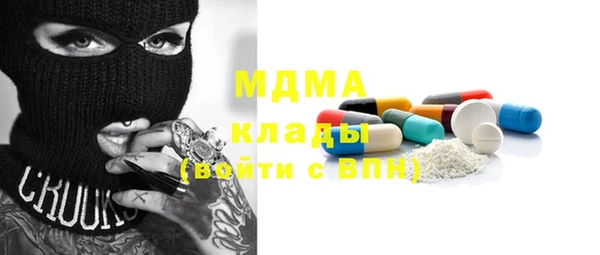 дмт Горнозаводск