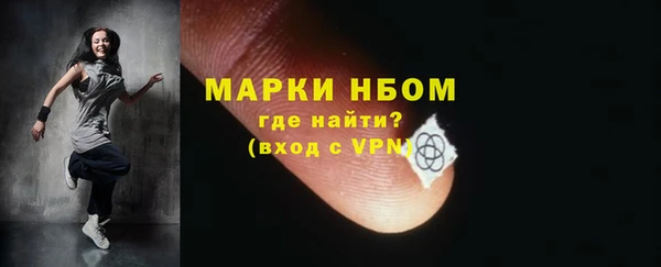 дмт Горнозаводск