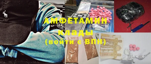 mdma Горняк