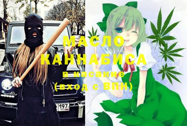 mdma Горняк