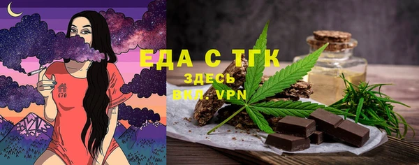 дмт Горнозаводск