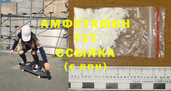mdma Горняк
