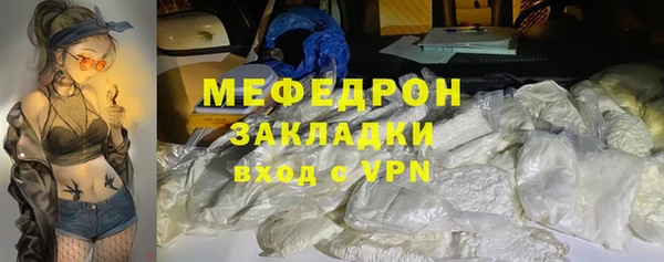mdma Горняк