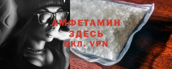 mdma Горняк
