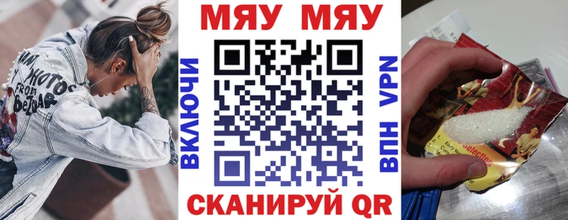Купить где  Шебекино  Мефедрон кристаллы 