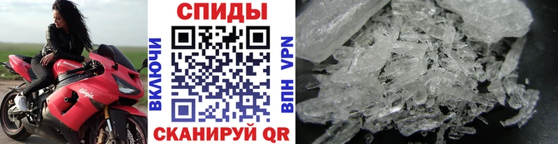 Купить где  Шебекино  Метамфетамин Methamphetamine 