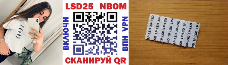 Марки NBOMe 1500мкг  Купить  Шебекино 